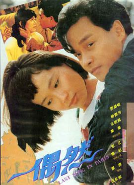 登山的目的纪录片